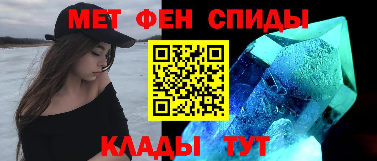 АМФЕТАМИН  Вход с VPN  Холмск  АМФЕТАМИН Premium 