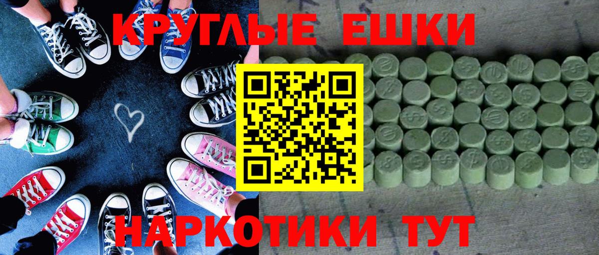 Экстази диски Холмск