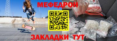 прущая мука Конаково