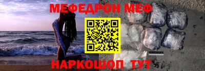прущая мука Конаково