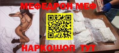 прущая мука Конаково