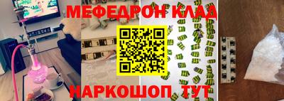прущая мука Конаково