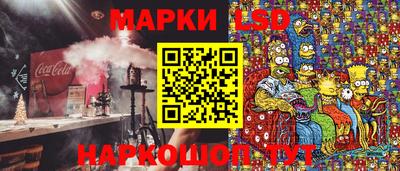 MESCALINE Коммунар