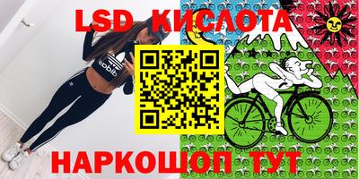 MESCALINE Коммунар
