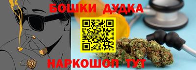 прущая мука Конаково