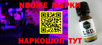 MESCALINE Коммунар