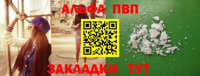 прущая мука Конаково