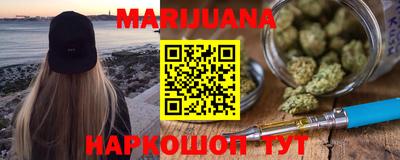 прущая мука Конаково