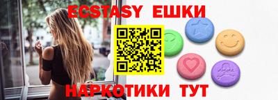 MESCALINE Коммунар