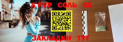 MESCALINE Коммунар