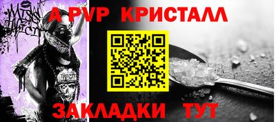 прущая мука Конаково