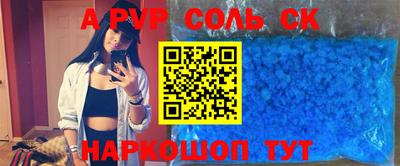 прущая мука Конаково