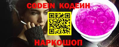 MESCALINE Коммунар