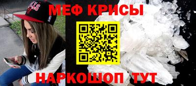 прущая мука Конаково
