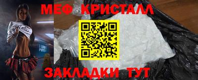 MESCALINE Коммунар
