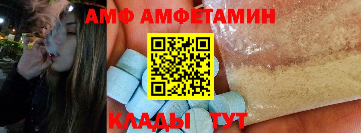 Первитин мет  Первитин мет  Вход с VPN  Холмск 