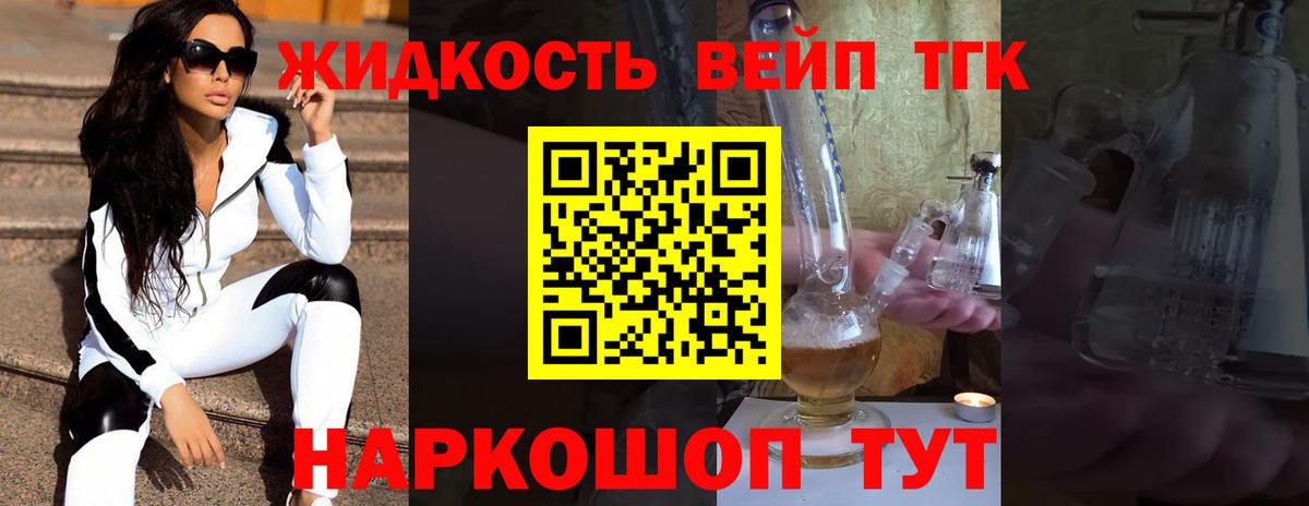 hydra как войти  ТГК гашишное масло  ТГК жижа  Вход с VPN  Холмск 